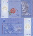 Malezja 1 Ringgit Hibiskus 2012 P-51