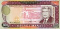 Turkmenistan 500 manat Hanymyn 1995 P-7b