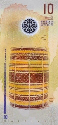 Malediwy 10 rufia Bęben 2018 P-27b