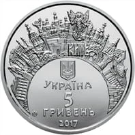 UKRAINA 5 UAH Konkurs Eurowizji 2017