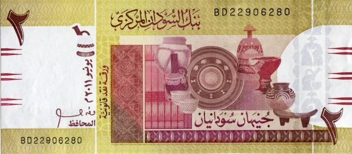 Sudan 2 funty Instrumenty 2011 P-71a