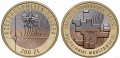 200 zł 100-lecie Politechniki Warszawskiej 2015