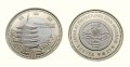 Japonia 500 jen Prefektura Yamaguchi 2014.jpg