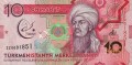 Turkmenistan 10 manat Arena Boksu 2017 P-37a