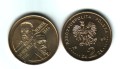 2 zł Henryk Sienkiewicz 1996