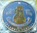 UKRAINA 20 uah Klasztor Zaśnięcia Najświętszej Marii Panny w Zimnie 2010 Ag+Au + kamyki