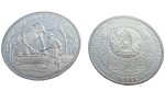Kazachstan 50 tenge Bajka Szurale 2013 