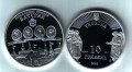 UKRAINA 10 UAH Baturyn 2005