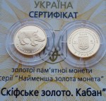 UKRAINA 2 UAH Złoto Scytów - Świnia 2009 Au