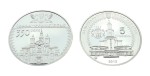 UKRAINA 5 UAH 350 lat Iwano-Frankowska (Stanisławowa) 2012