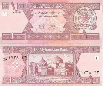 Afganistan 1 afghani meczet 2002 P-64a