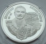 Naddniestrze 100 rubli Ataman Alexander Kusher 2007