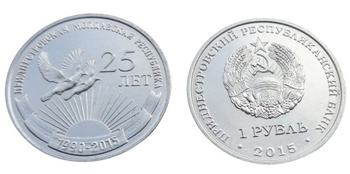 Naddniestrze 1 rubel 25 lat Naddniestrza 2015