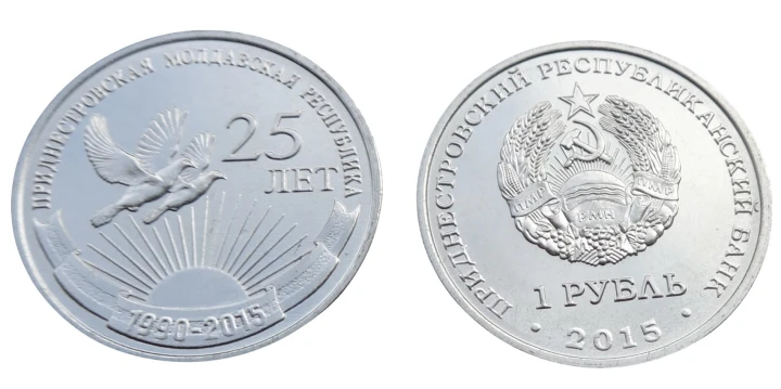 Naddniestrze 1 rubel 25 lat Naddniestrza 2015