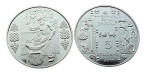 UKRAINA 5 UAH Kowal 2011