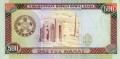 Turkmenistan 500 manat Hanymyn 1995 P-7b