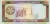 Turkmenistan 500 manat Hanymyn 1995 P-7b