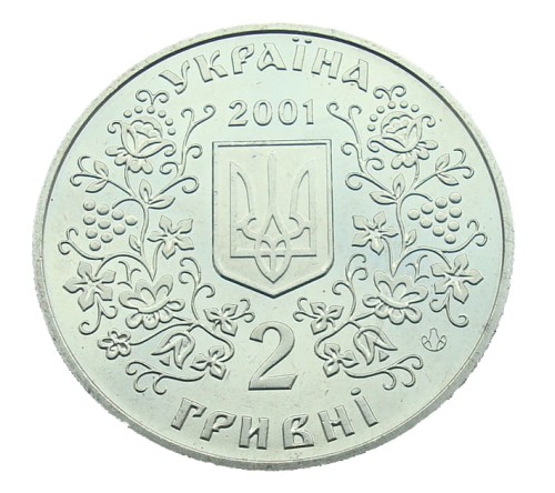 Ukraina 2 UAH Drahomanow Mychajło 2001