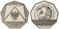 10 zł SGH 2006