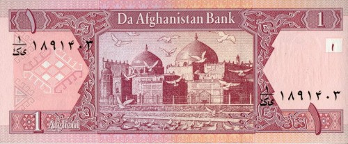 Afganistan 1 afghani meczet 2002 P-64a