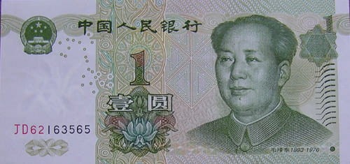 Chiny 1 yuan 1999 P-895