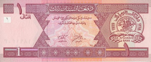 Afganistan 1 afghani meczet 2002 P-64a