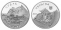 UKRAINA 10 UAH Twierdza Sudak 2003