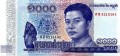 Kambodża 1000 riel Norodom Sihamoni 2016 P-67a