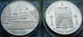 UKRAINA 10 UAH Cerkiew w Rohatynie 2009