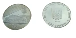 Ukraina 2 UAH Uniwersytet Ekonomiczny w Charkowie 2006
