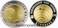 UKRAINA 5 UAH Czysta woda bimetal 2007