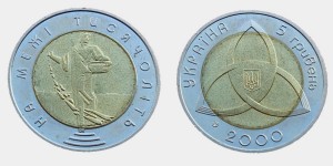 Ukraina 5 UAH Na przełomie tysiącleci - Siewca 2000