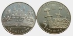 UKRAINA 5 UAH Czernihow 2007