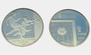 UKRAINA 2 UAH Puchar Świata w Piłce Nożnej 2004