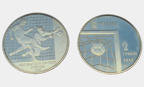 UKRAINA 2 UAH Puchar Świata w Piłce Nożnej 2004