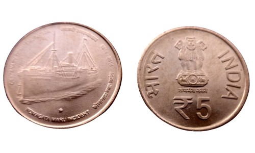 Indie 5 rupii Komagata Maru 2014 II.jpg