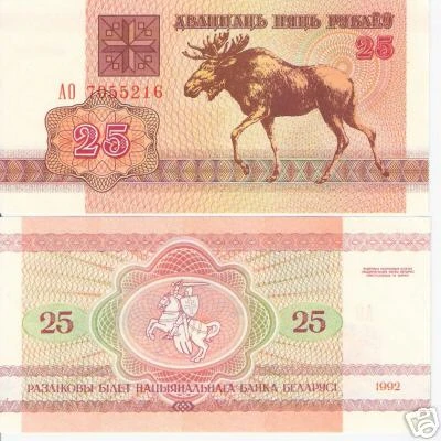Białoruś 25 rubli Łoś 1992 P-6 