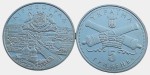 UKRAINA 5 UAH Kirowohrad 2004