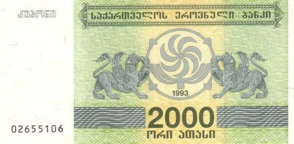 Gruzja 2000 lari Winogrona 1993 P-44