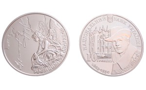 UKRAINA 10 UAH Budynek z chimerami 2013