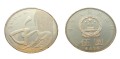 Chiny 5 Yuan Harmonia 2014