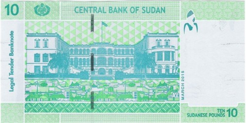 Sudan 10 funtów Wielbłąd 2015 P-73b