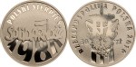 30 zł Polski Sierpień 1980 2010