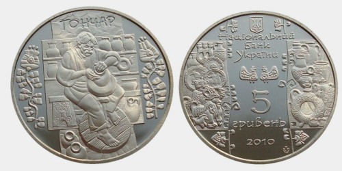 UKRAINA 5 UAH Garncarz 2010
