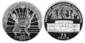 UKRAINA 10 UAH Operetka Kijowska 2009