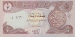 Irak 1/2 Dinara Wieża Babel 1993 P-78b