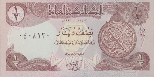 Irak 1/2 Dinara Wieża Babel 1993 P-78
