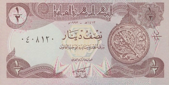 Irak 1/2 Dinara Wieża Babel 1993 P-78