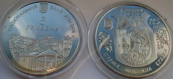 Ukraina 5 UAH Równe 2008