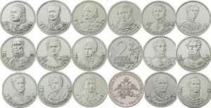 Rosja 2 ruble x 17 Generałowie Wojen napoleońskich 1812 - 2012